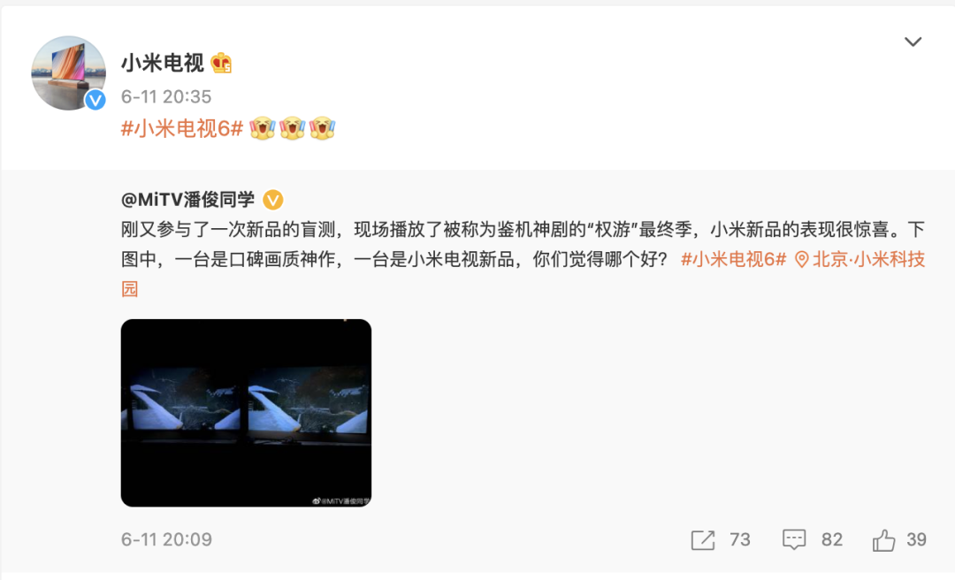 广告人干货库 干货早报:腾讯回应强制6点下班;沙县小吃制作技艺入选国家级非遗;超50%用户端午选择周边游-广告人干货库