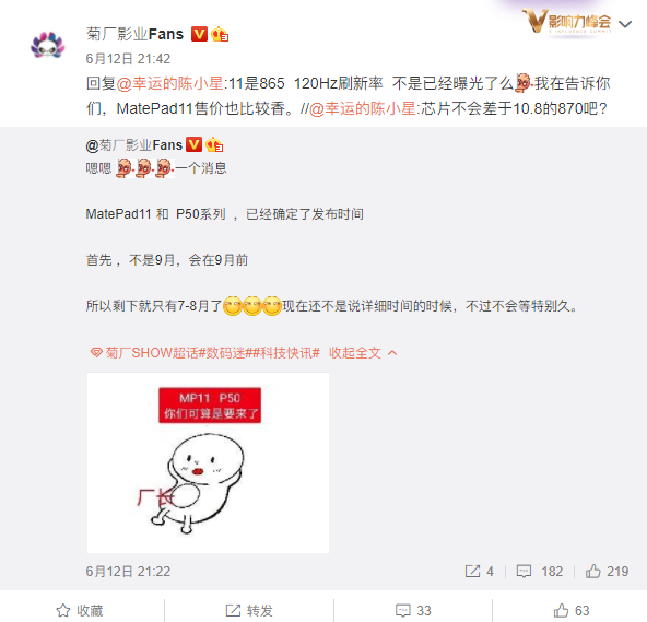 广告人干货库 干货早报:腾讯回应强制6点下班;沙县小吃制作技艺入选国家级非遗;超50%用户端午选择周边游-广告人干货库