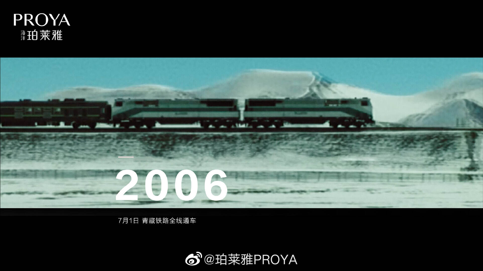 珀莱雅联合郝景芳致敬每一个去发现的人-广告人干货库