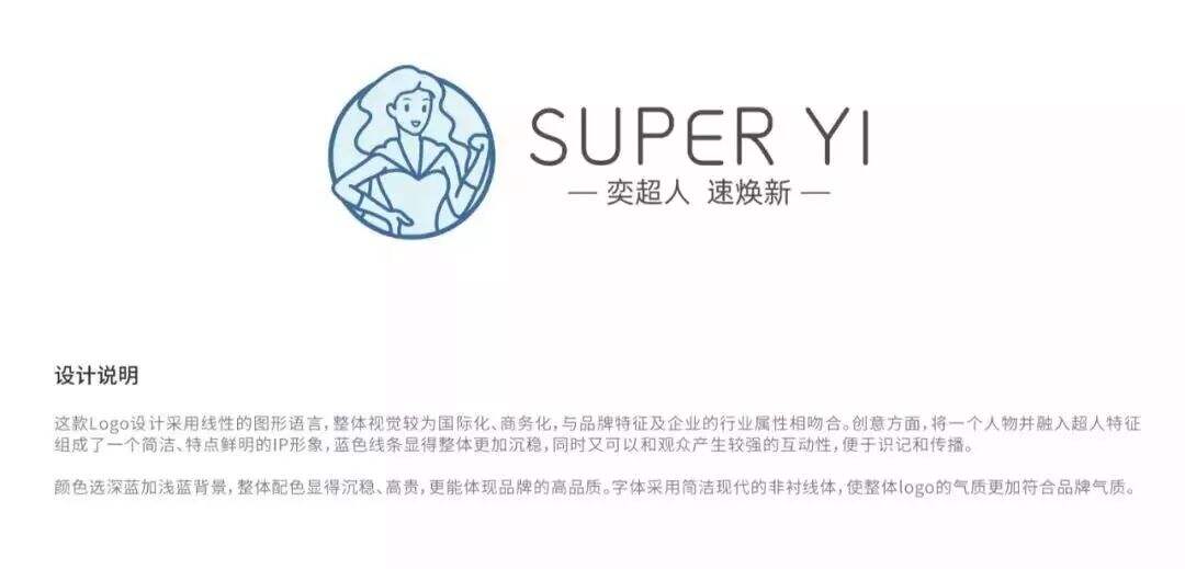 广告人干货库 如何判别一个设计师的水平是 “总监级” 还是 “美工级” ?-广告人干货库