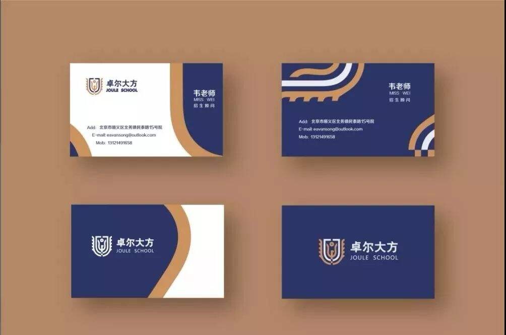 广告人干货库 如何判别一个设计师的水平是 “总监级” 还是 “美工级” ?-广告人干货库