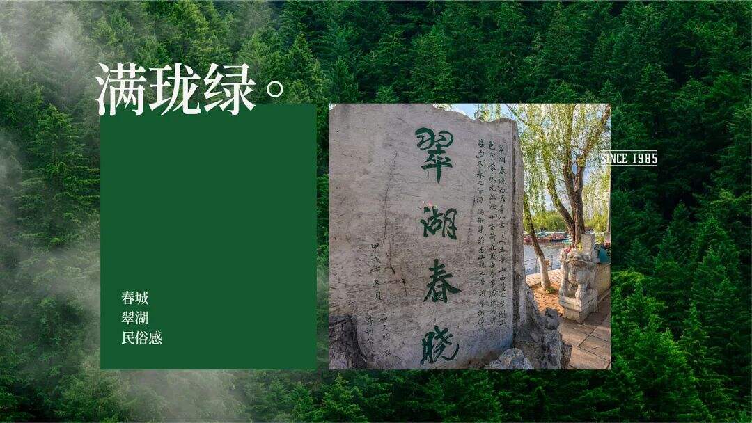 广告人干货库 云南特色老字号“破酥包”品牌升级,看传统元素如何现代化表达?-广告人干货库