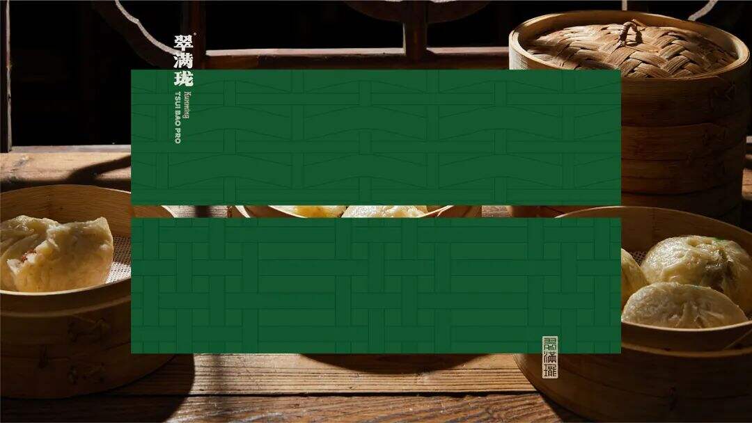 广告人干货库 云南特色老字号“破酥包”品牌升级,看传统元素如何现代化表达?-广告人干货库