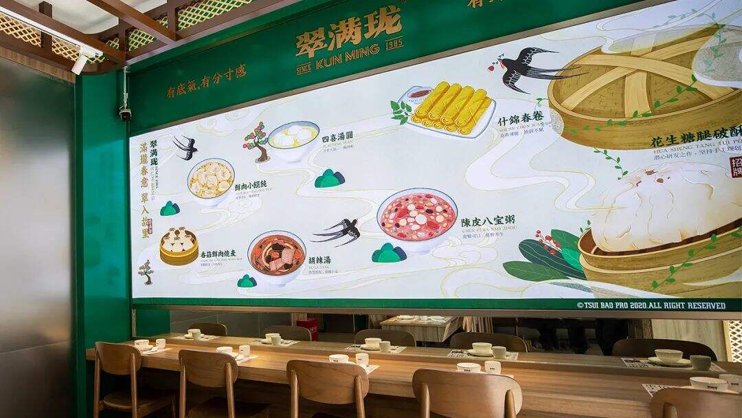广告人干货库 云南特色老字号“破酥包”品牌升级,看传统元素如何现代化表达?-广告人干货库