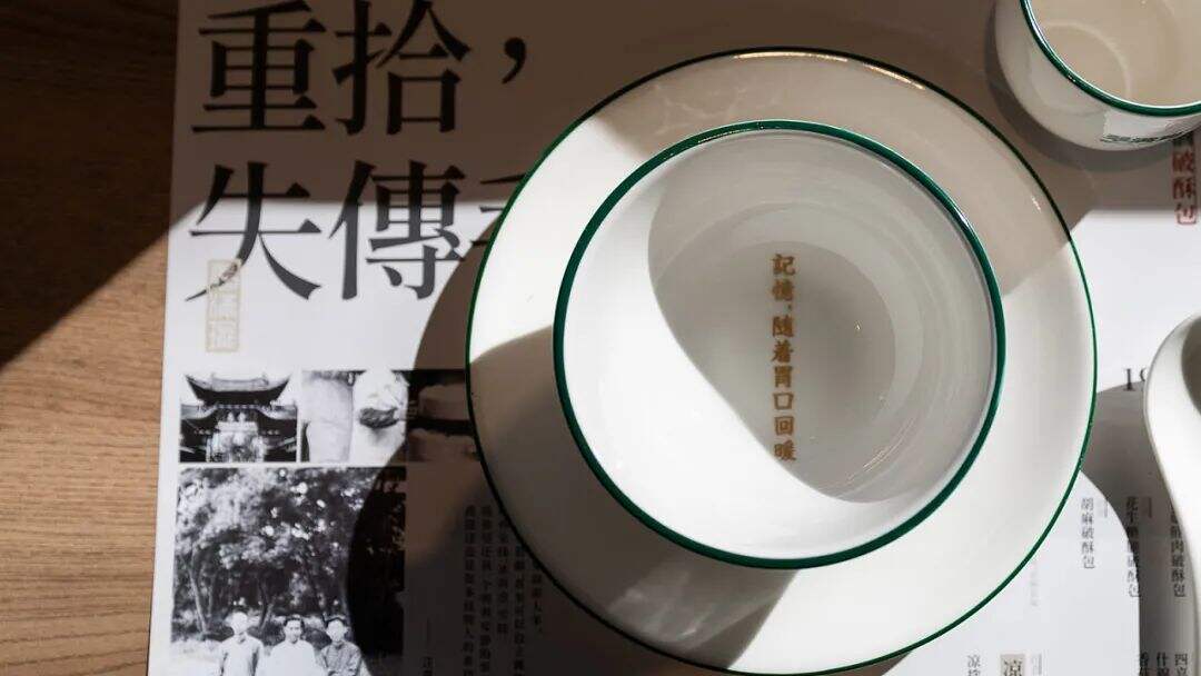 广告人干货库 云南特色老字号“破酥包”品牌升级,看传统元素如何现代化表达?-广告人干货库