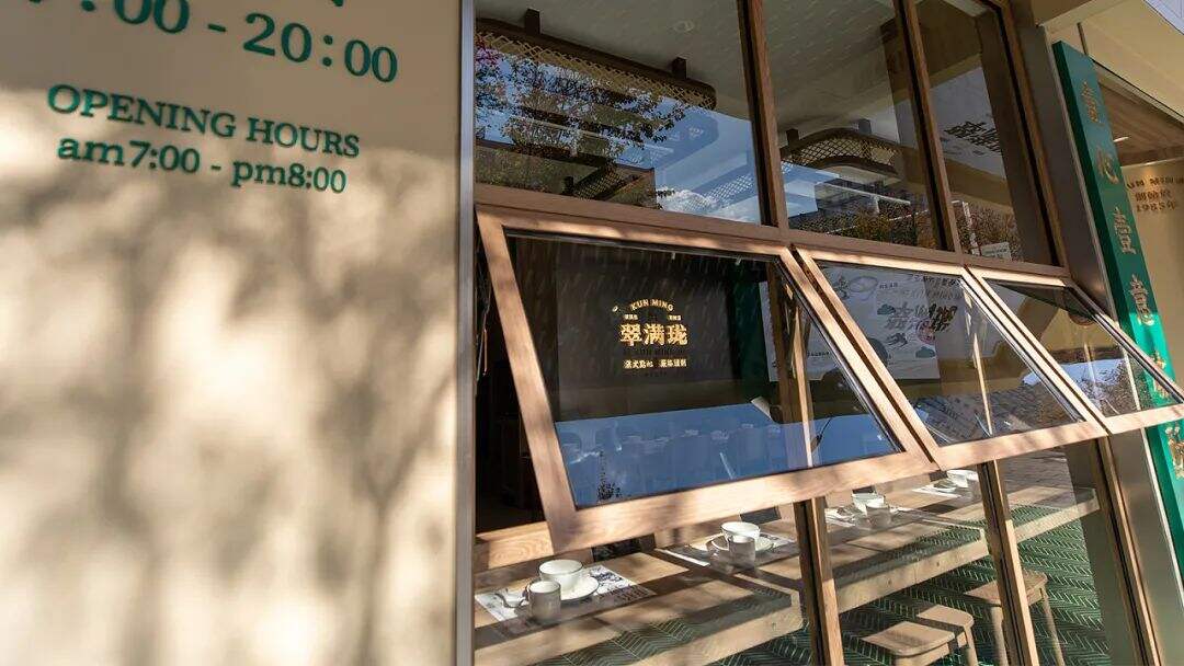 广告人干货库 云南特色老字号“破酥包”品牌升级,看传统元素如何现代化表达?-广告人干货库