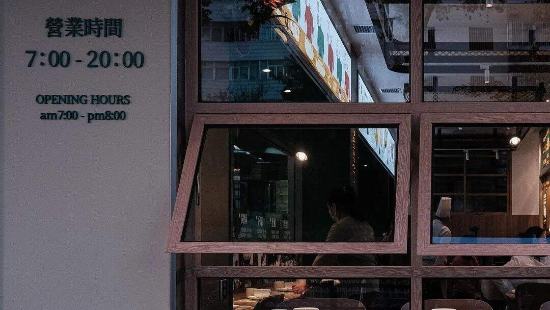 广告人干货库 云南特色老字号“破酥包”品牌升级,看传统元素如何现代化表达?-广告人干货库