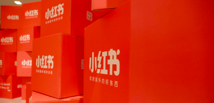 小红书新品牌投放： 从0到1拆解竞品指南-广告人干货库