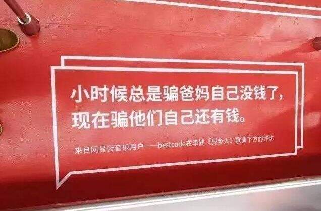 广告人干货库 就算你不是专业文案,用好这些技巧也能写出1000条好文案!-广告人干货库