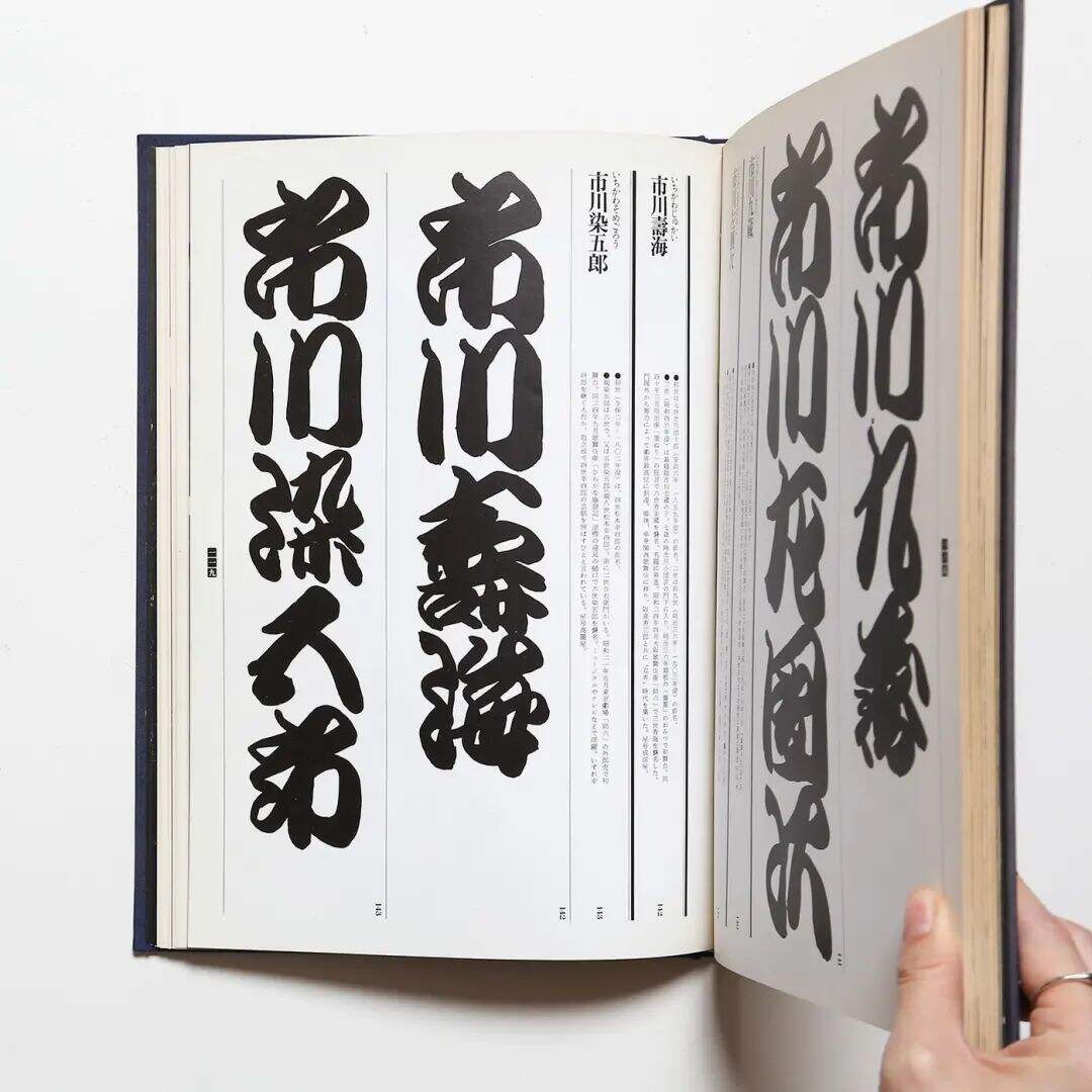 广告人干货库 我私藏的日本字体设计书单-广告人干货库