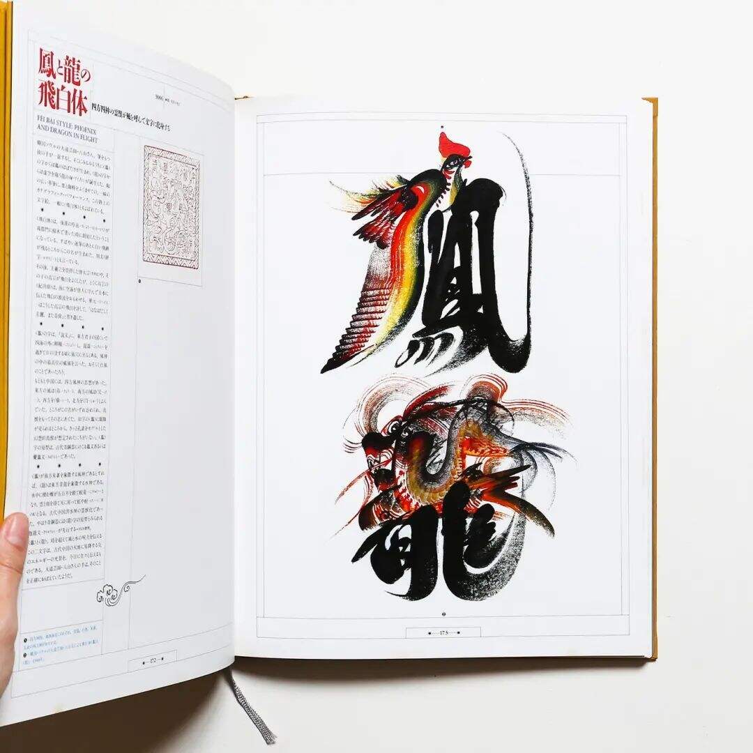 广告人干货库 我私藏的日本字体设计书单-广告人干货库