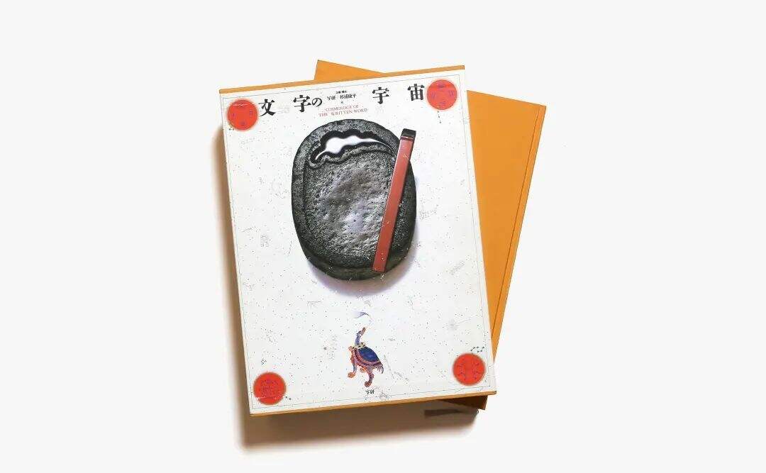 广告人干货库 我私藏的日本字体设计书单-广告人干货库