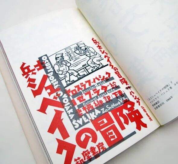 广告人干货库 我私藏的日本字体设计书单-广告人干货库