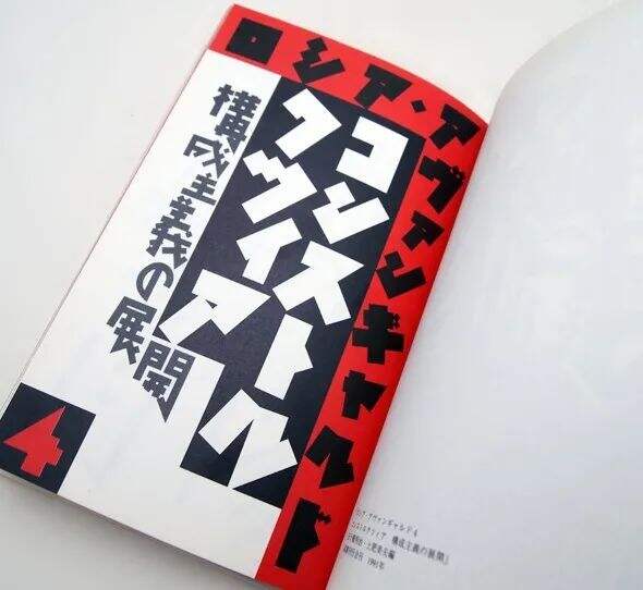 广告人干货库 我私藏的日本字体设计书单-广告人干货库