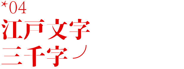 广告人干货库 我私藏的日本字体设计书单-广告人干货库