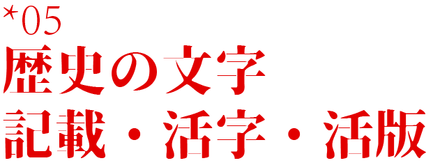 广告人干货库 我私藏的日本字体设计书单-广告人干货库