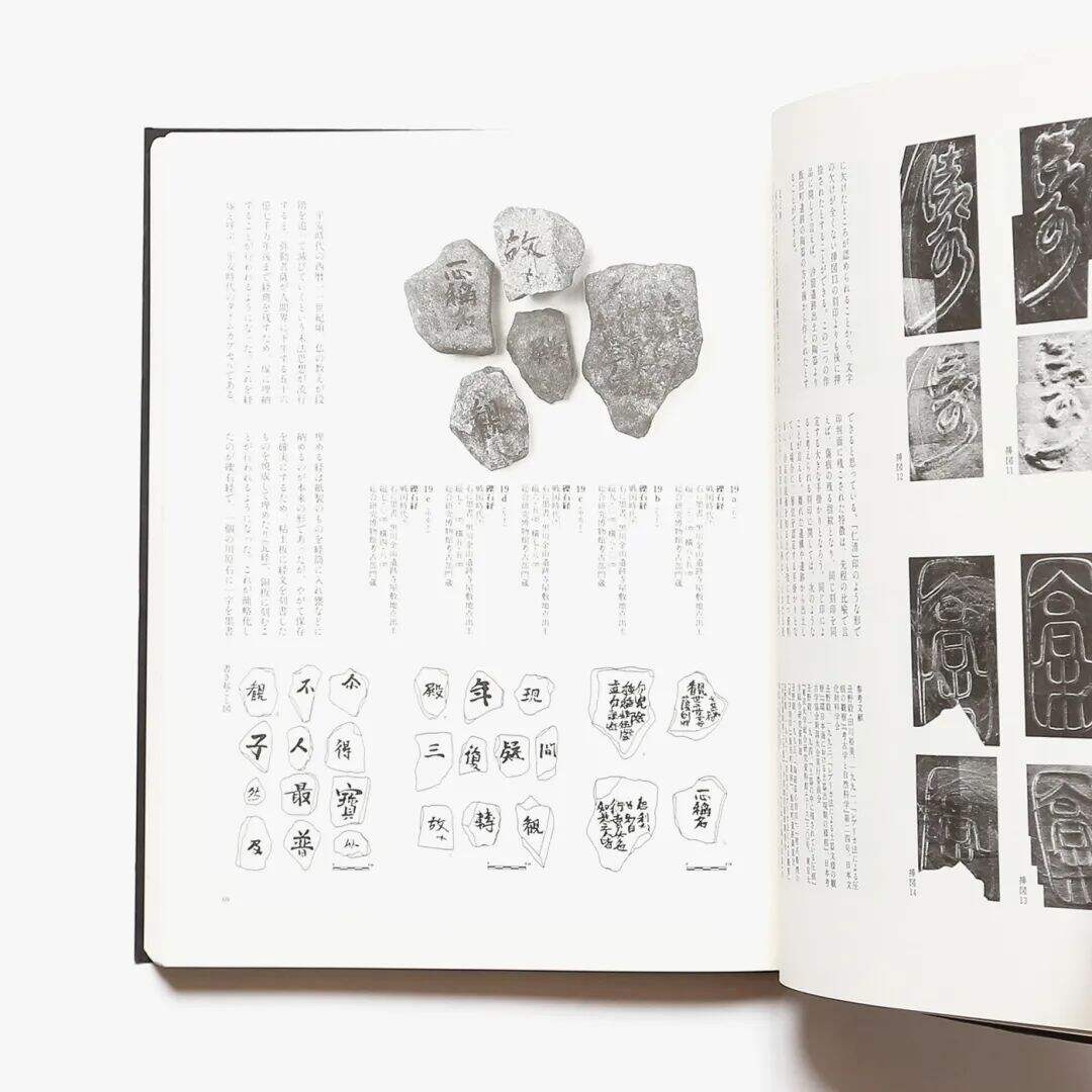广告人干货库 我私藏的日本字体设计书单-广告人干货库