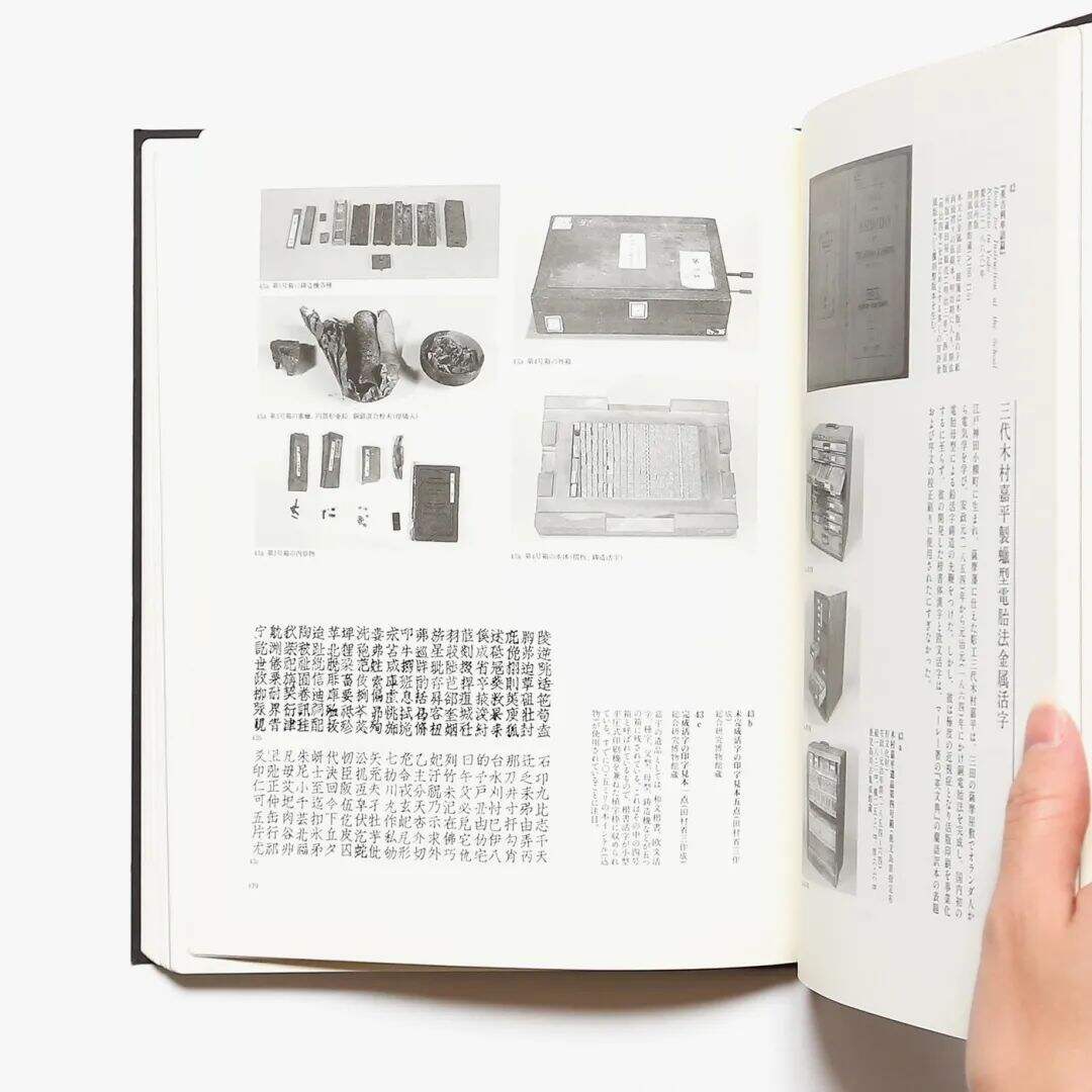 广告人干货库 我私藏的日本字体设计书单-广告人干货库