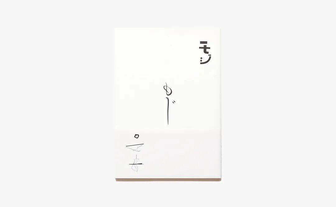 广告人干货库 我私藏的日本字体设计书单-广告人干货库