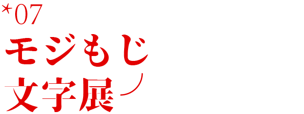 广告人干货库 我私藏的日本字体设计书单-广告人干货库