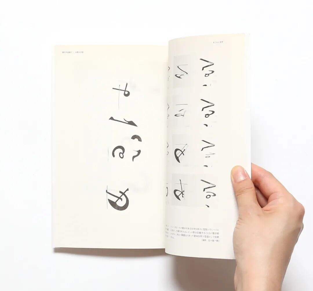 广告人干货库 我私藏的日本字体设计书单-广告人干货库