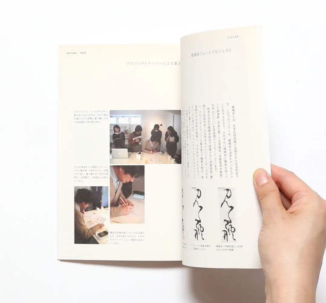 广告人干货库 我私藏的日本字体设计书单-广告人干货库