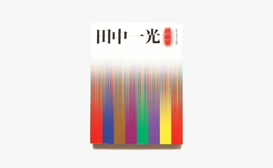 广告人干货库 我私藏的日本字体设计书单-广告人干货库