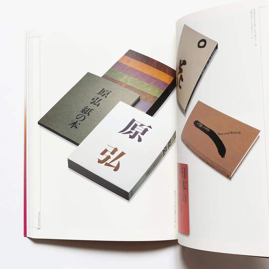 广告人干货库 我私藏的日本字体设计书单-广告人干货库