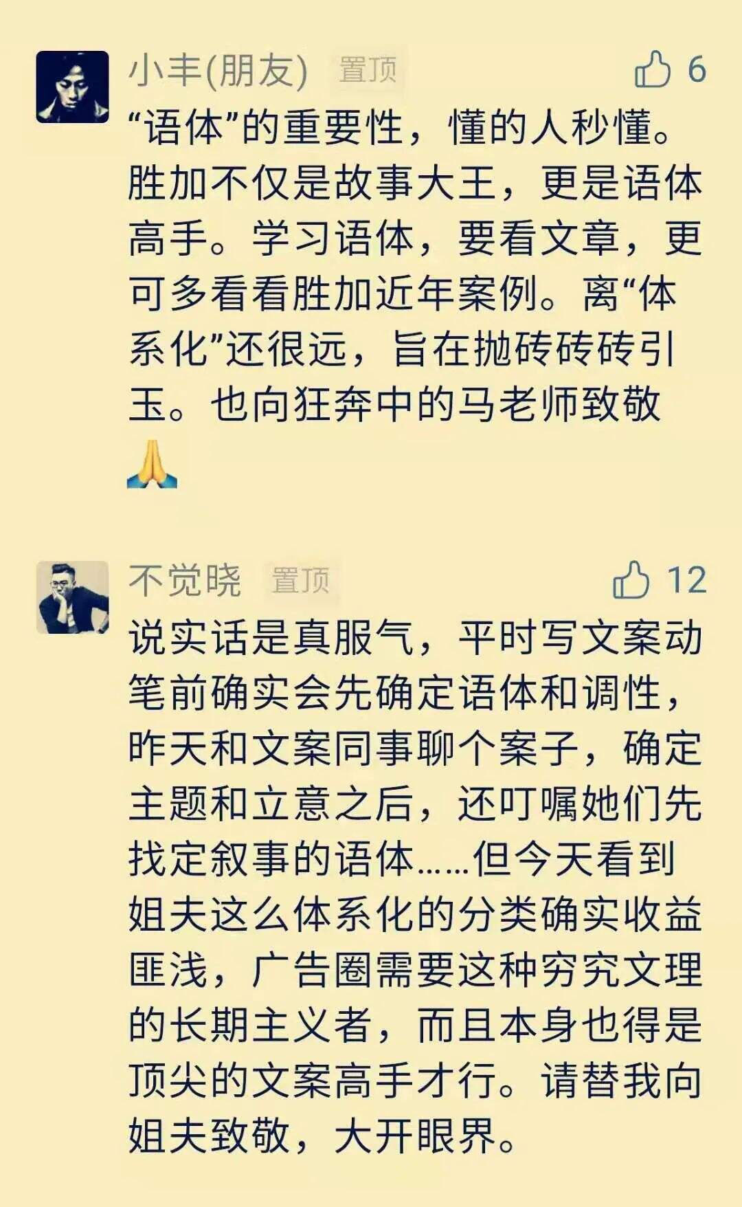 广告人干货库 侮辱性极强:文案技术能力自测-广告人干货库