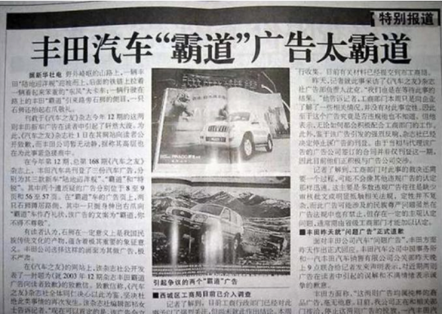 广告人干货库 成为第一品牌的2大战略路线与10个创意参考-广告人干货库
