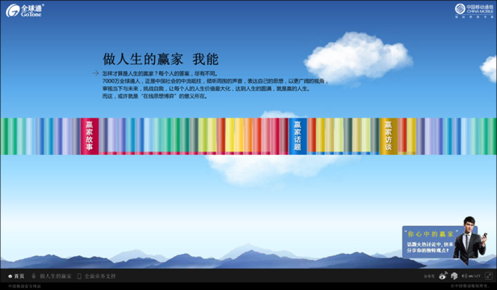 广告人干货库 成为第一品牌的2大战略路线与10个创意参考-广告人干货库