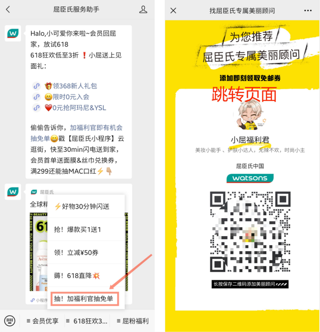 广告人干货库 5000字方法论:私域加粉全攻略-广告人干货库