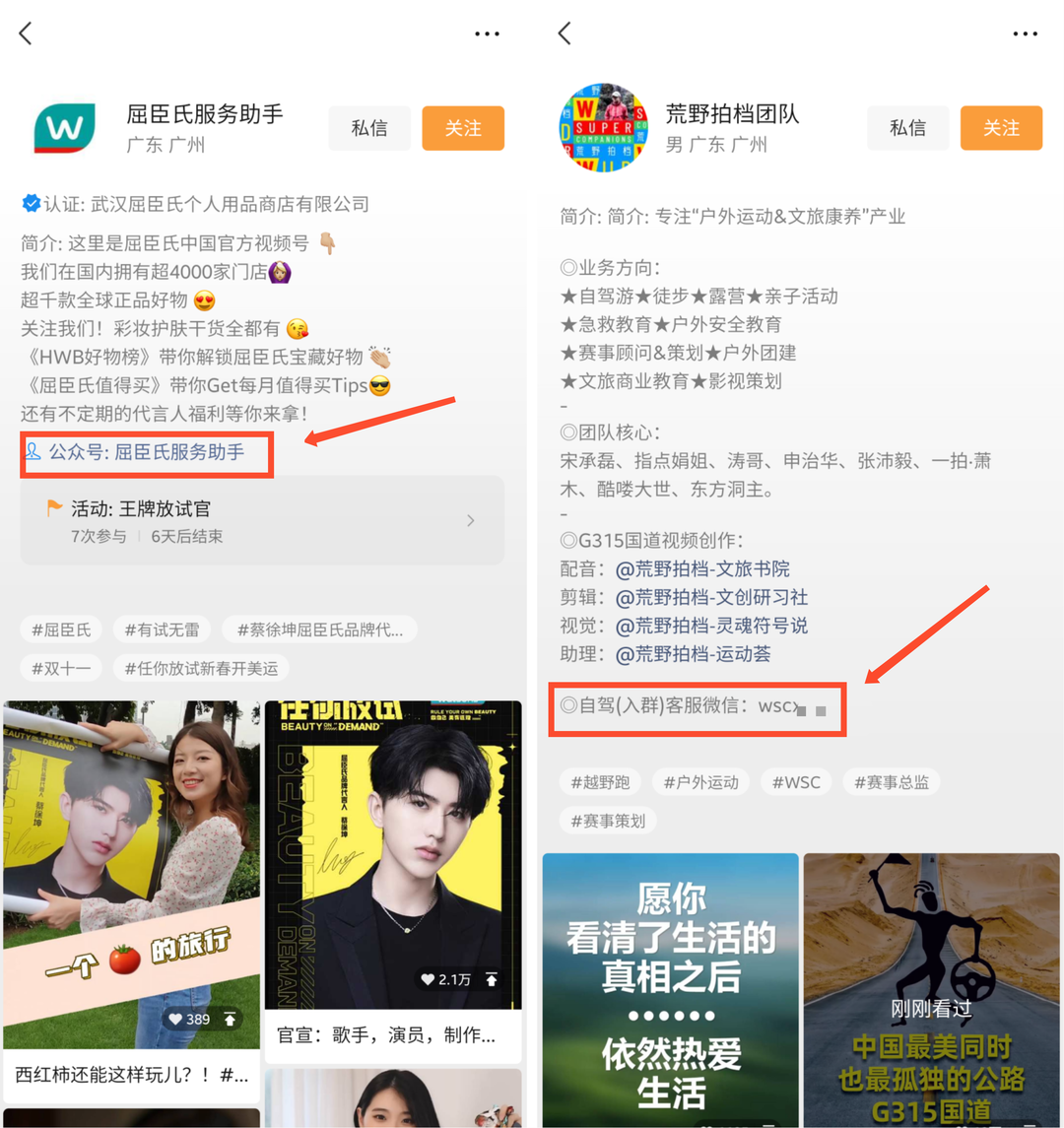 广告人干货库 5000字方法论:私域加粉全攻略-广告人干货库
