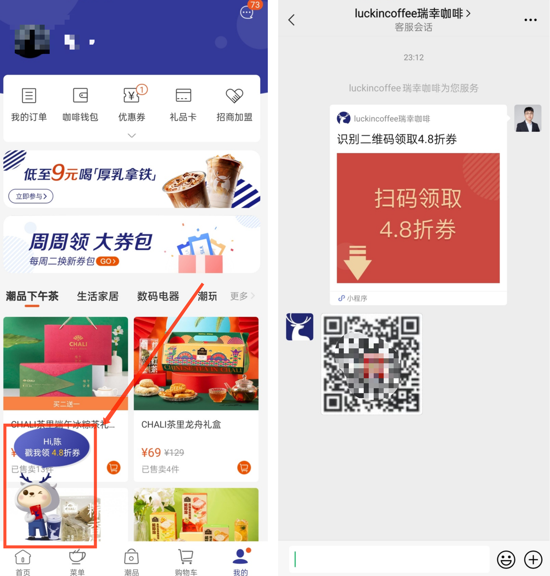 广告人干货库 5000字方法论:私域加粉全攻略-广告人干货库