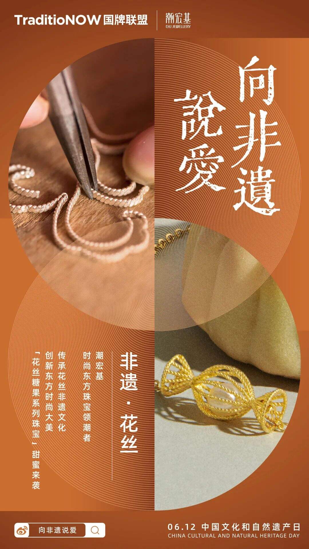 特仑苏、Keep、永璞加入非遗游园会-广告人干货库