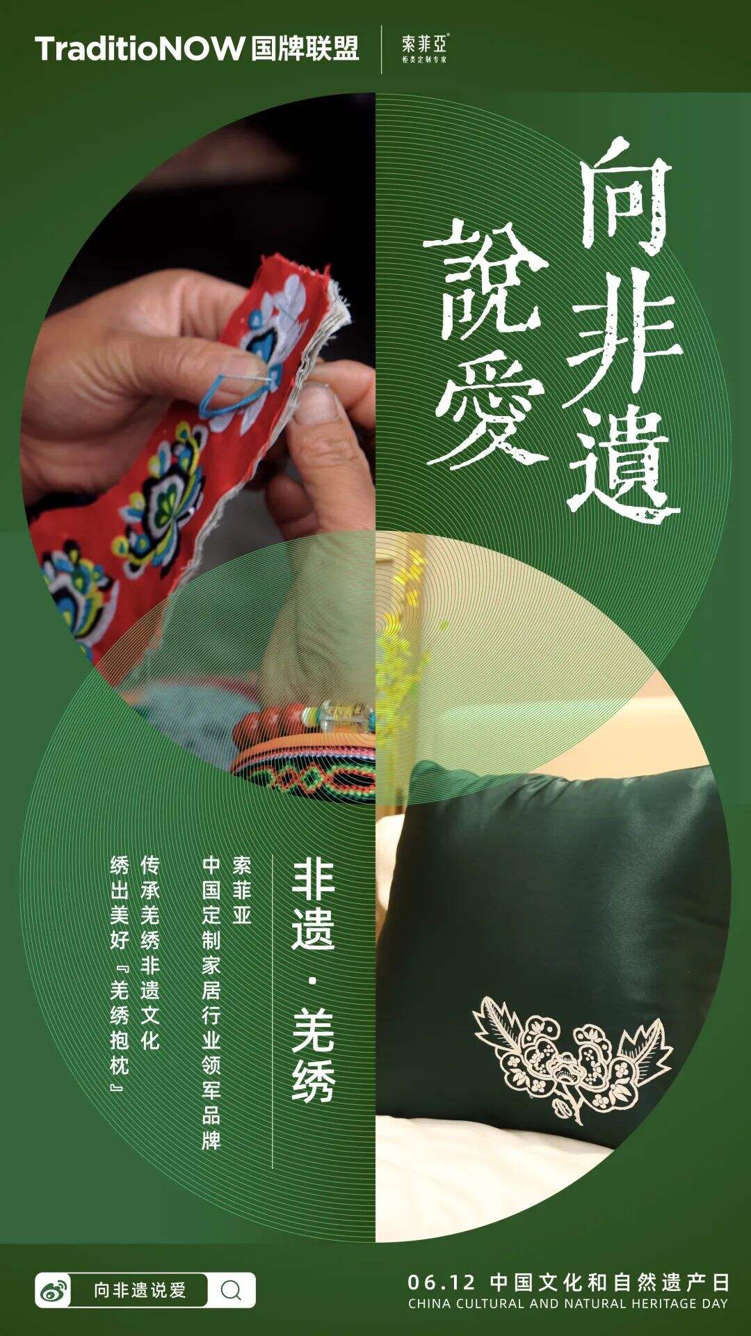 特仑苏、Keep、永璞加入非遗游园会-广告人干货库
