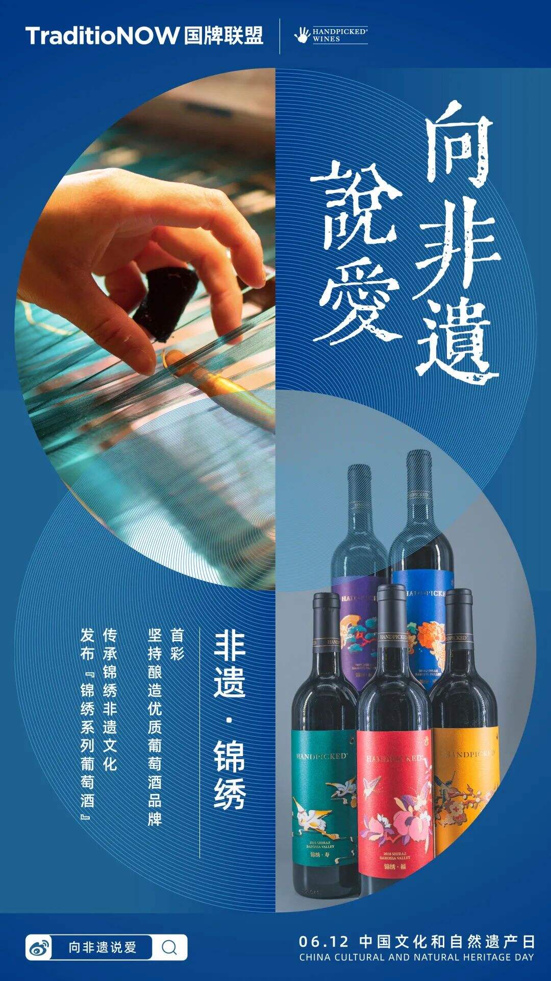 特仑苏、Keep、永璞加入非遗游园会-广告人干货库