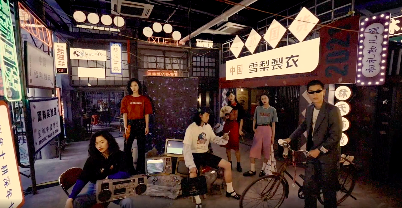 XUELI 雪梨女装为新国货加油-广告人干货库