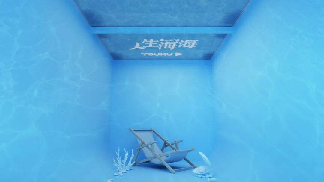 优酷打造了一座台词迷宫-广告人干货库