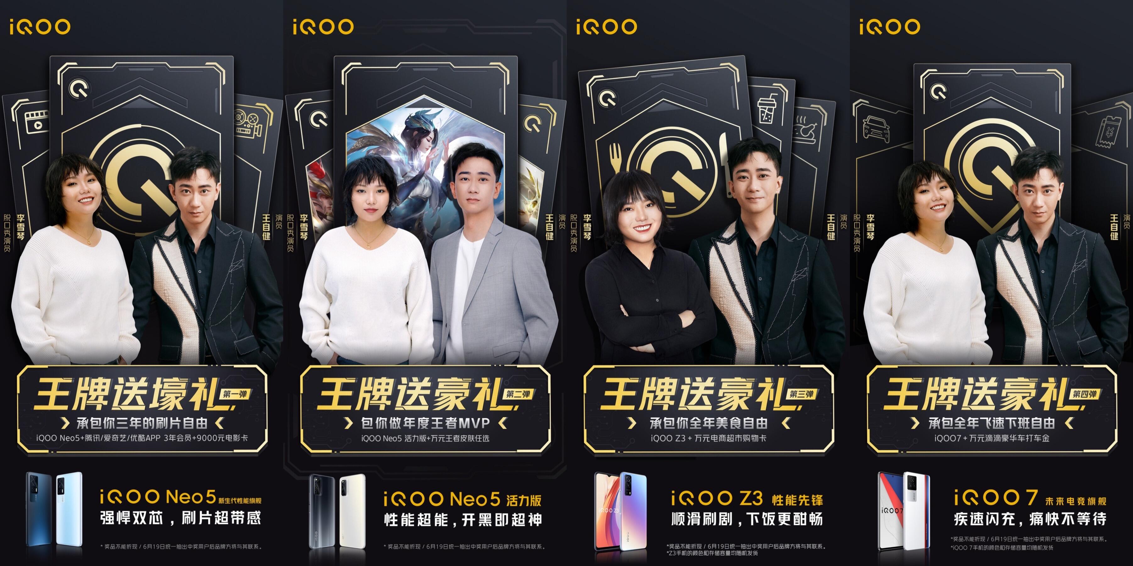 李雪琴和王自健解锁多重身份-广告人干货库