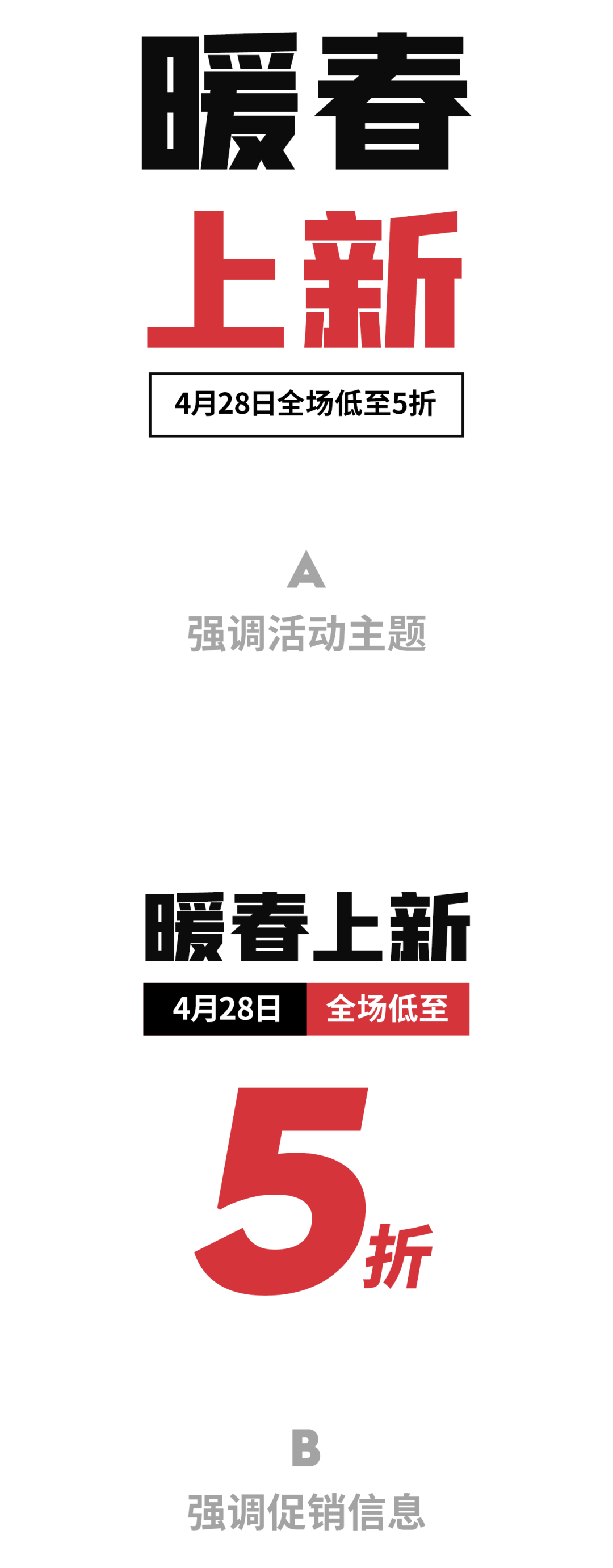 广告人干货库 谈创意之前,先让用户读懂你的设计!-广告人干货库