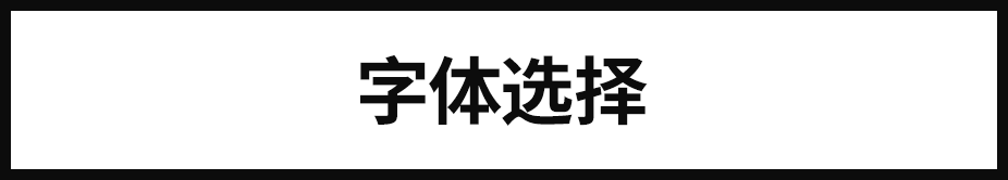 广告人干货库 谈创意之前,先让用户读懂你的设计!-广告人干货库