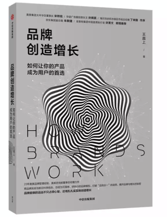 广告人干货库 新媒体、营销、运营、文案人必读5本书!-广告人干货库