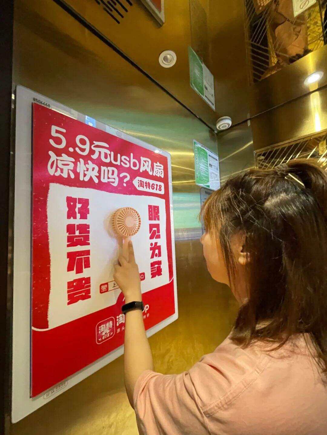 广告人干货库 淘宝特价版这波创意营销真秀!-广告人干货库
