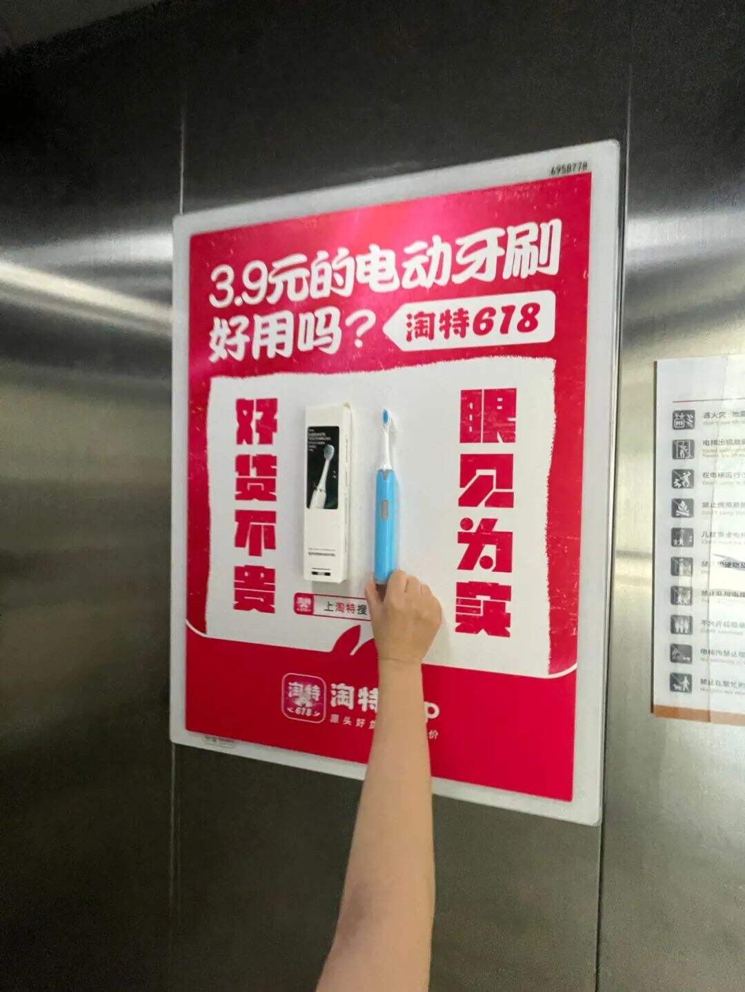 广告人干货库 淘宝特价版这波创意营销真秀!-广告人干货库
