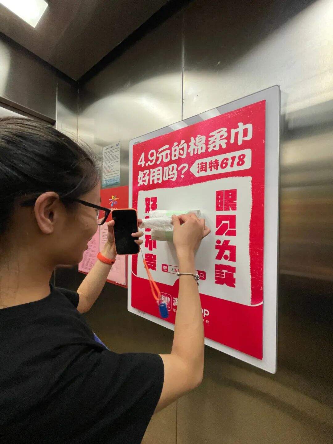 广告人干货库 淘宝特价版这波创意营销真秀!-广告人干货库