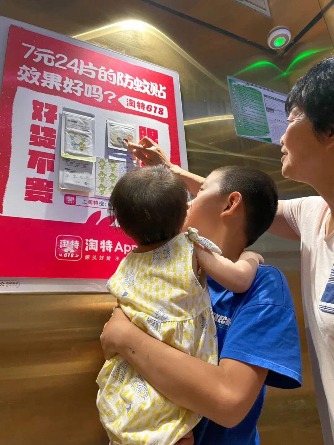 广告人干货库 淘宝特价版这波创意营销真秀!-广告人干货库