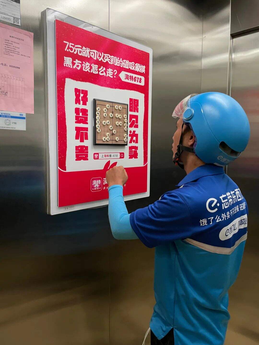 广告人干货库 淘宝特价版这波创意营销真秀!-广告人干货库