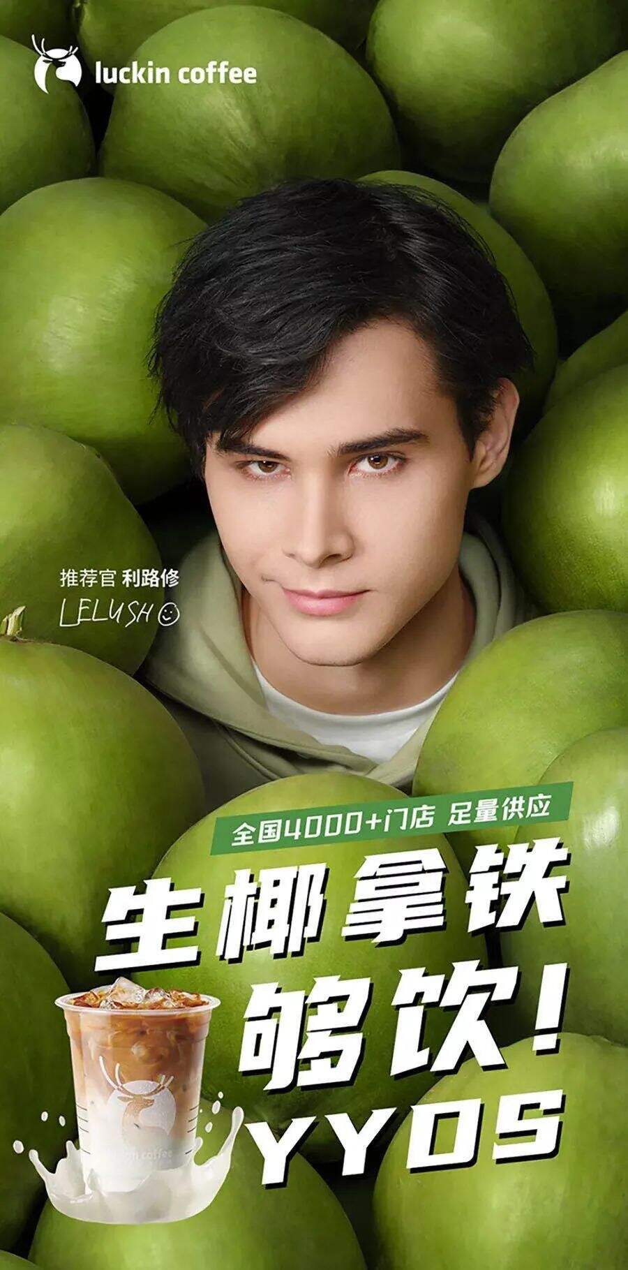 广告人干货库 利路修两个月10+代言,谁用的好?-广告人干货库