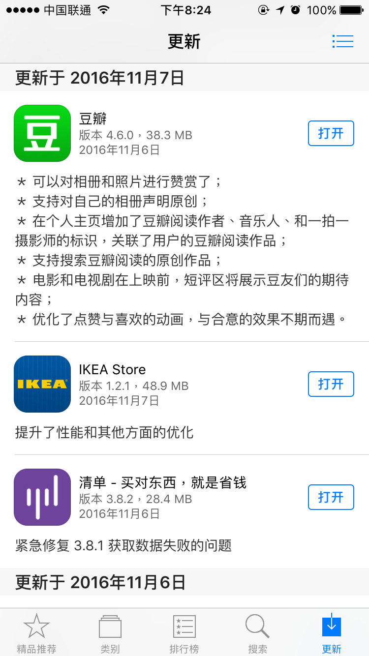 广告人干货库 一款APP拉新之前,应该避免这5件事-广告人干货库